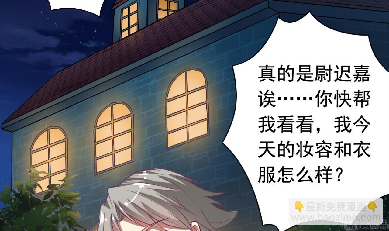 《地府开发商》第46话 美艳女阴尸 第45页