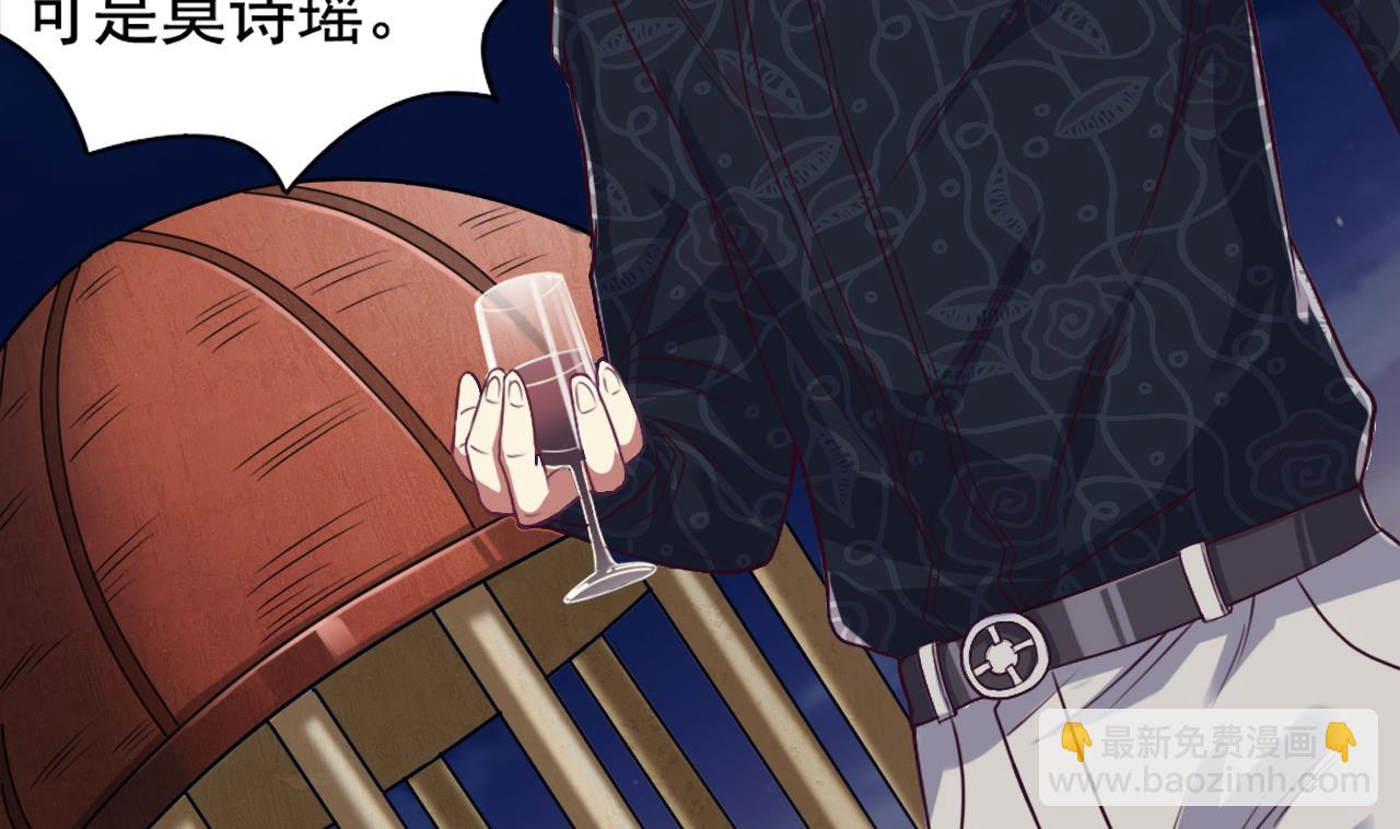 《地府开发商》第46话 美艳女阴尸 第47页