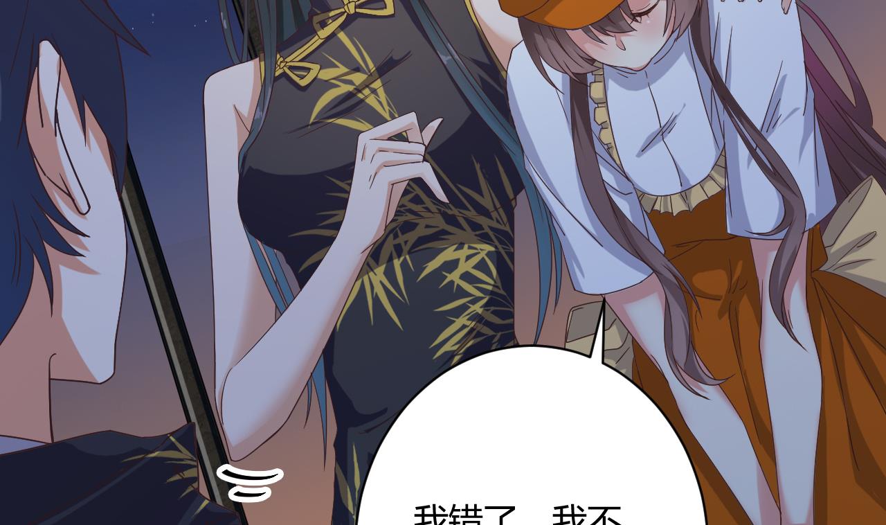《地府开发商》第46话 美艳女阴尸 第8页