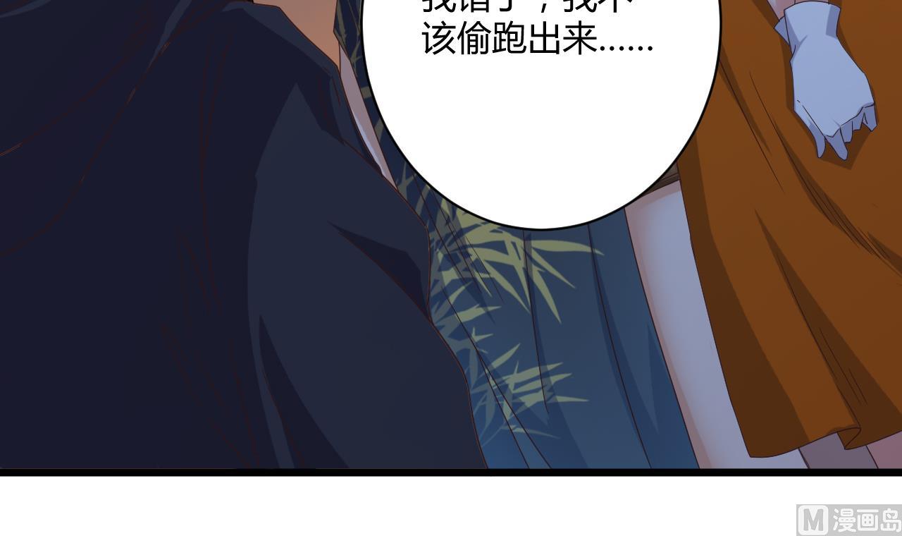 《地府开发商》第46话 美艳女阴尸 第9页