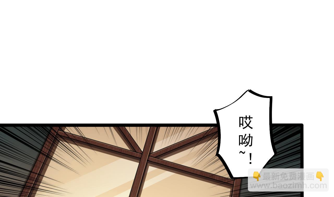 《地府开发商》第44话 要命的朋友 第22页