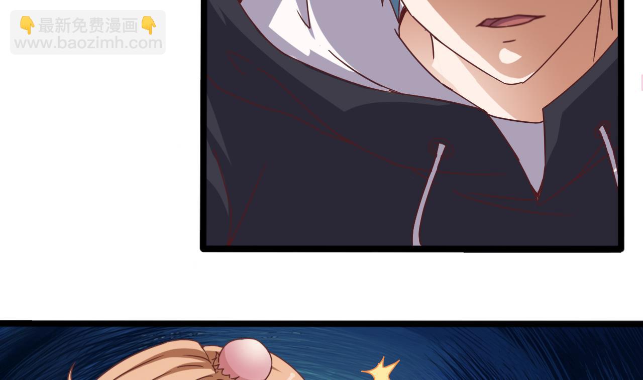 《地府开发商》第44话 要命的朋友 第34页