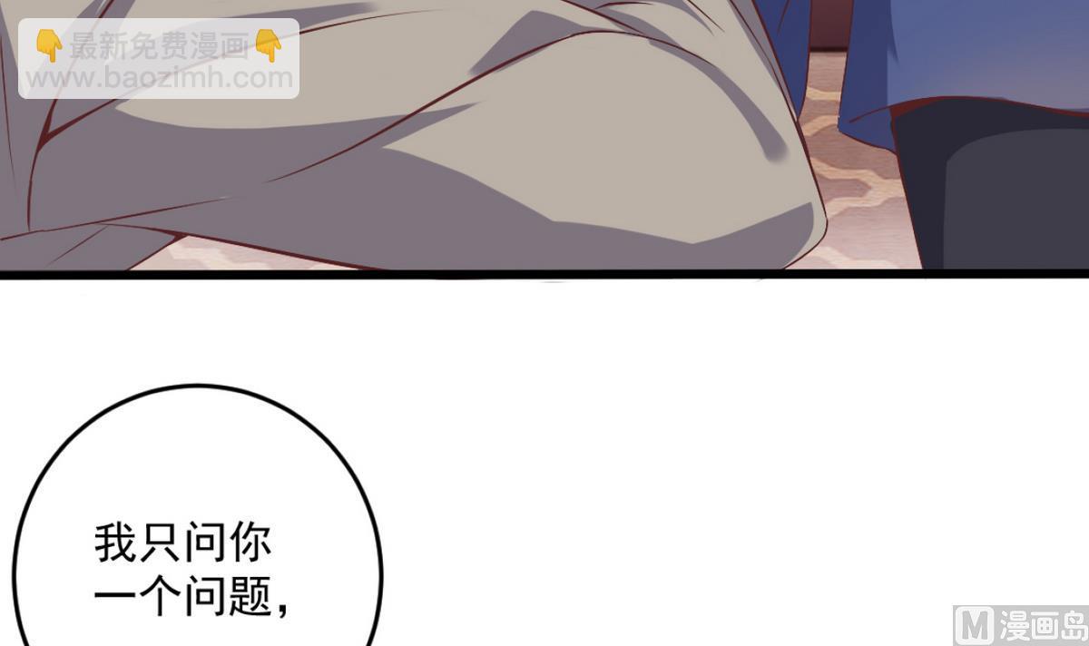 《地府开发商》第45话 僵尸粉？ 第12页
