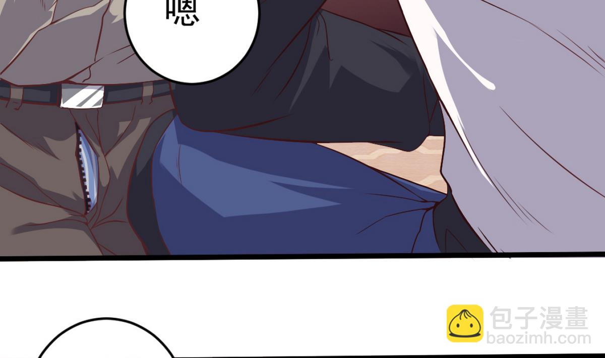 《地府开发商》第45话 僵尸粉？ 第17页
