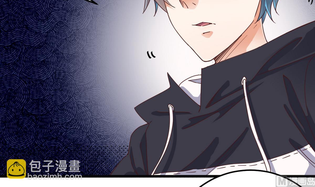 《地府开发商》第45话 僵尸粉？ 第24页