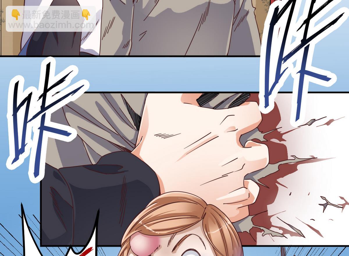 《地府开发商》第45话 僵尸粉？ 第34页