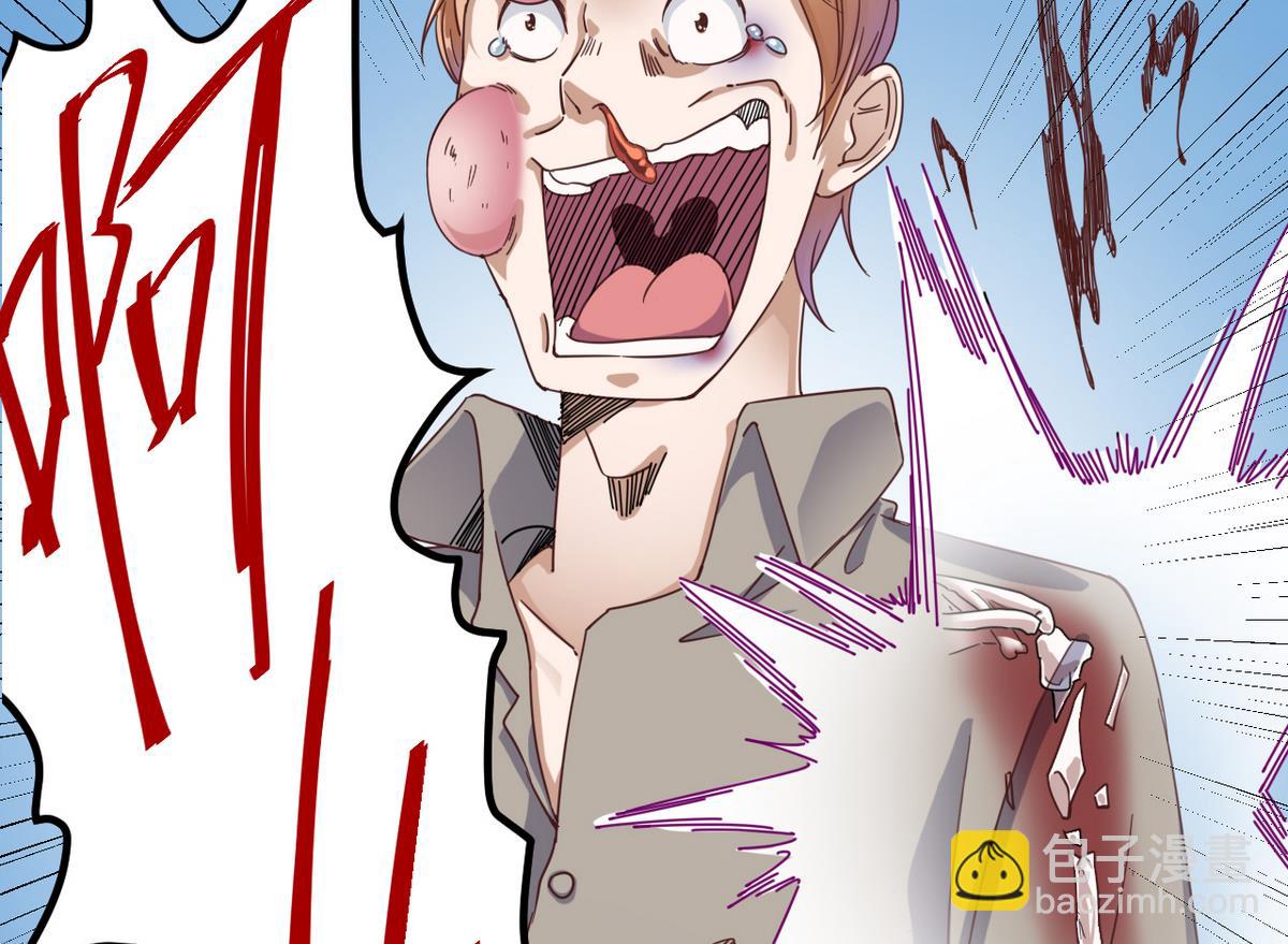 《地府开发商》第45话 僵尸粉？ 第35页