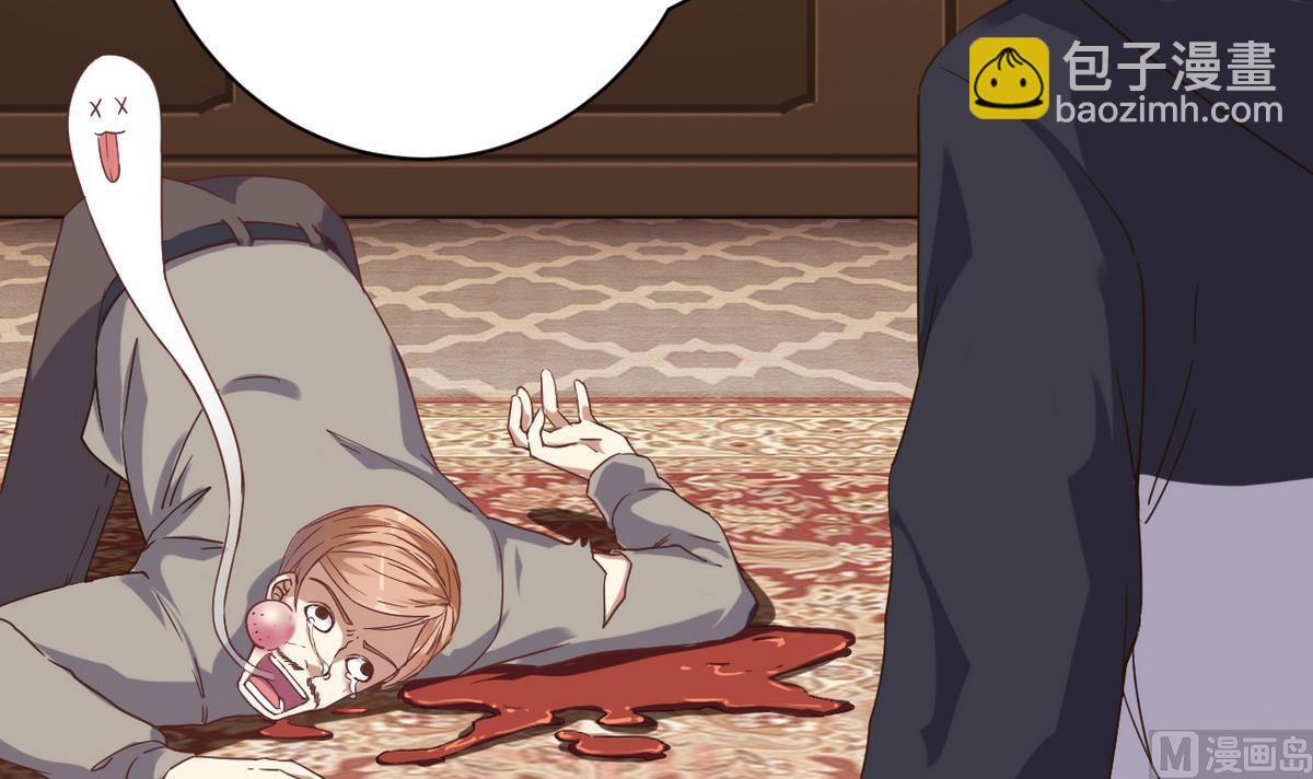 《地府开发商》第45话 僵尸粉？ 第39页