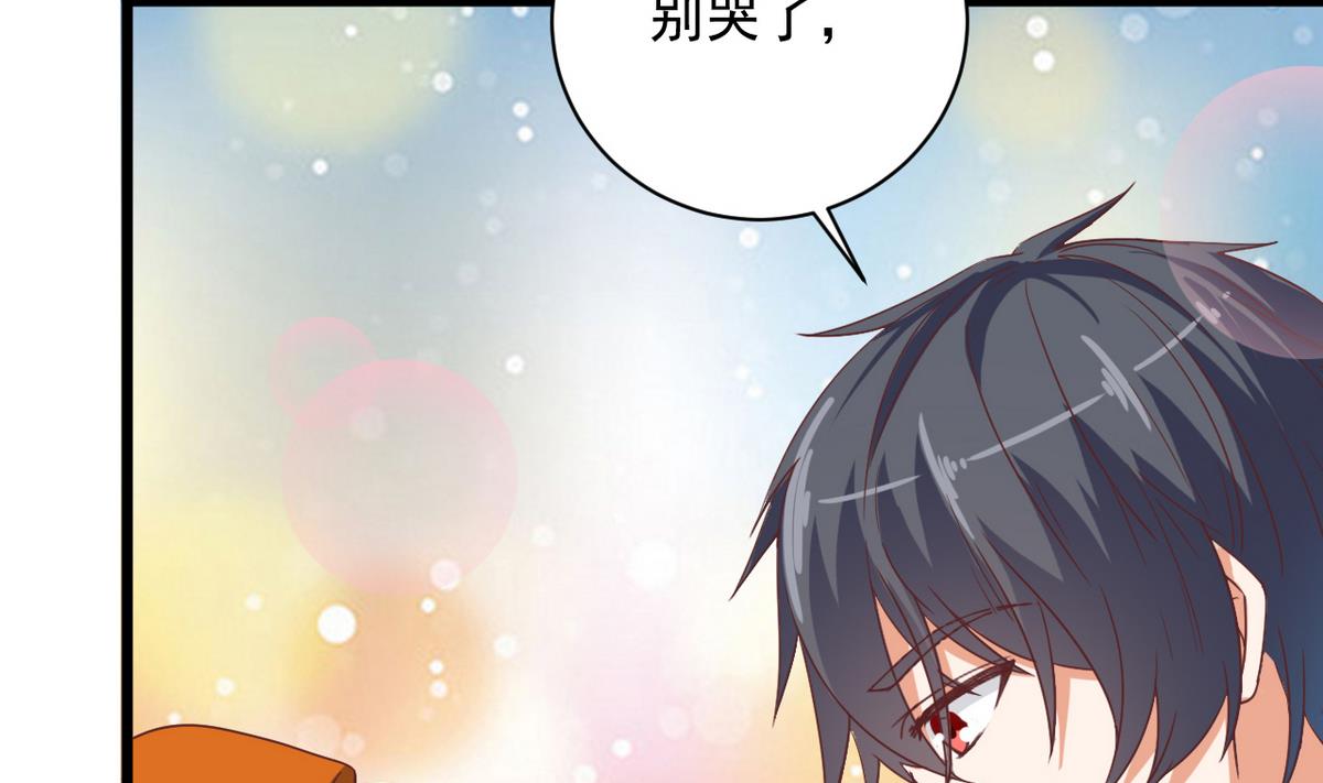 《地府开发商》第45话 僵尸粉？ 第50页