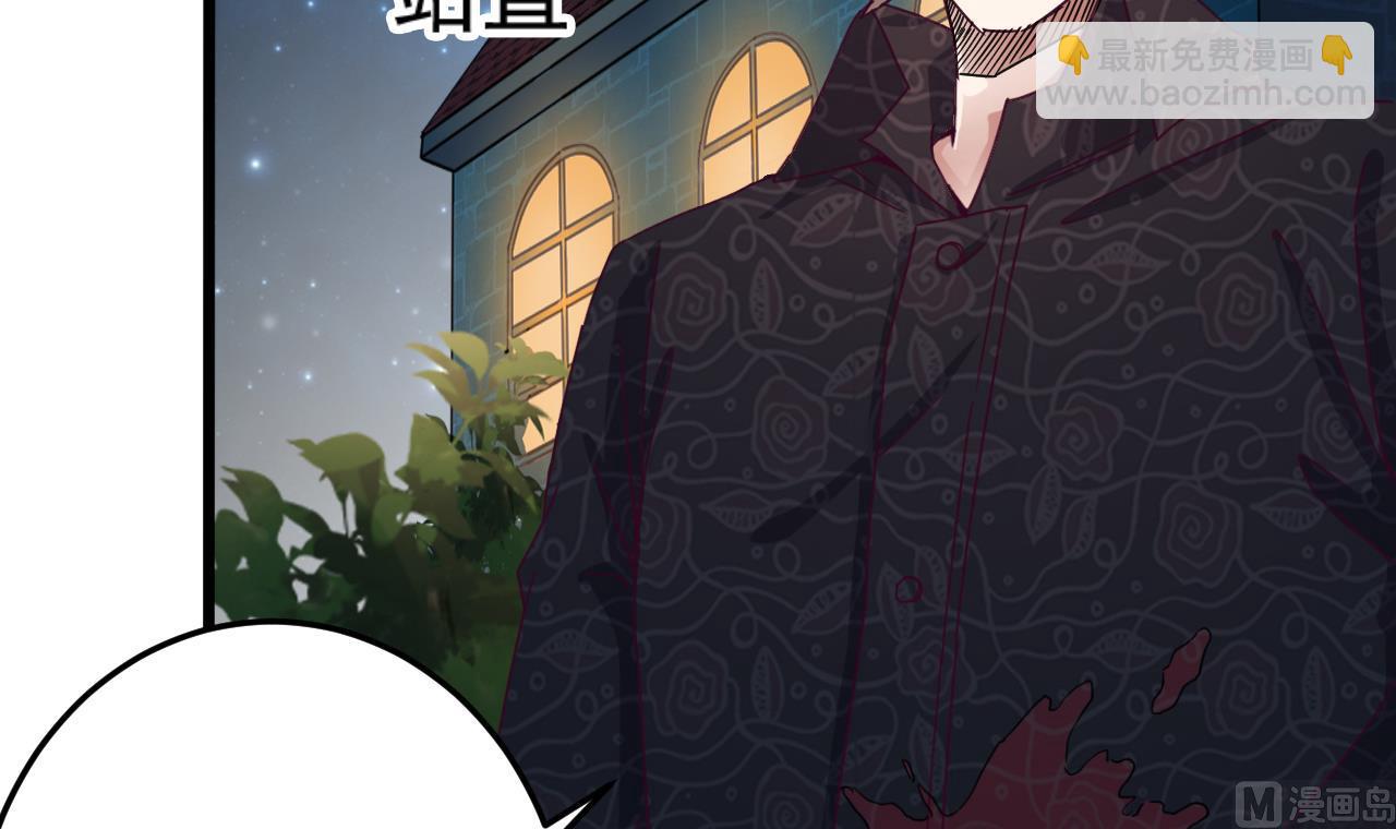 《地府开发商》第47话 你的邀请函呢？ 第12页