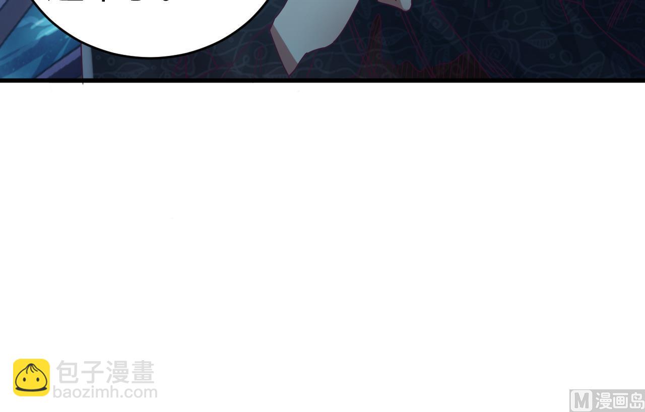 《地府开发商》第47话 你的邀请函呢？ 第24页