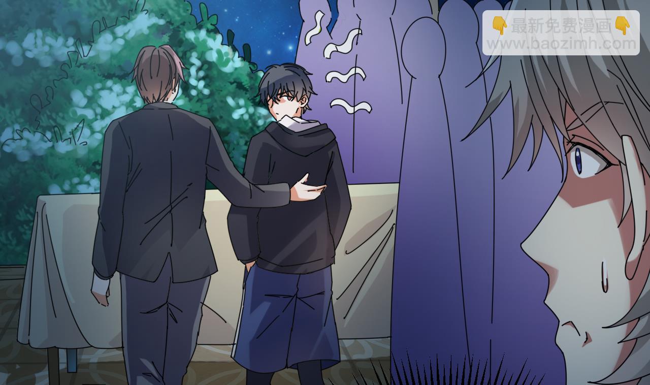 《地府开发商》第47话 你的邀请函呢？ 第37页