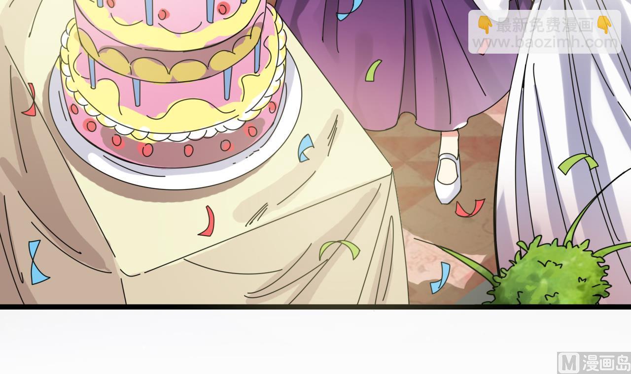 《地府开发商》第47话 你的邀请函呢？ 第42页