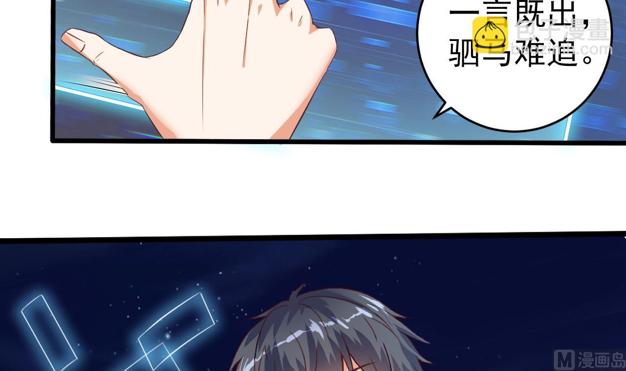 《地府开发商》第49话 血光之灾 第15页
