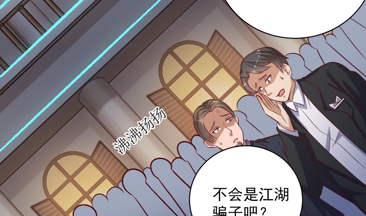 《地府开发商》第49话 血光之灾 第26页