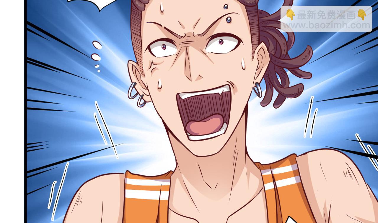《地府开发商》第49话 血光之灾 第28页