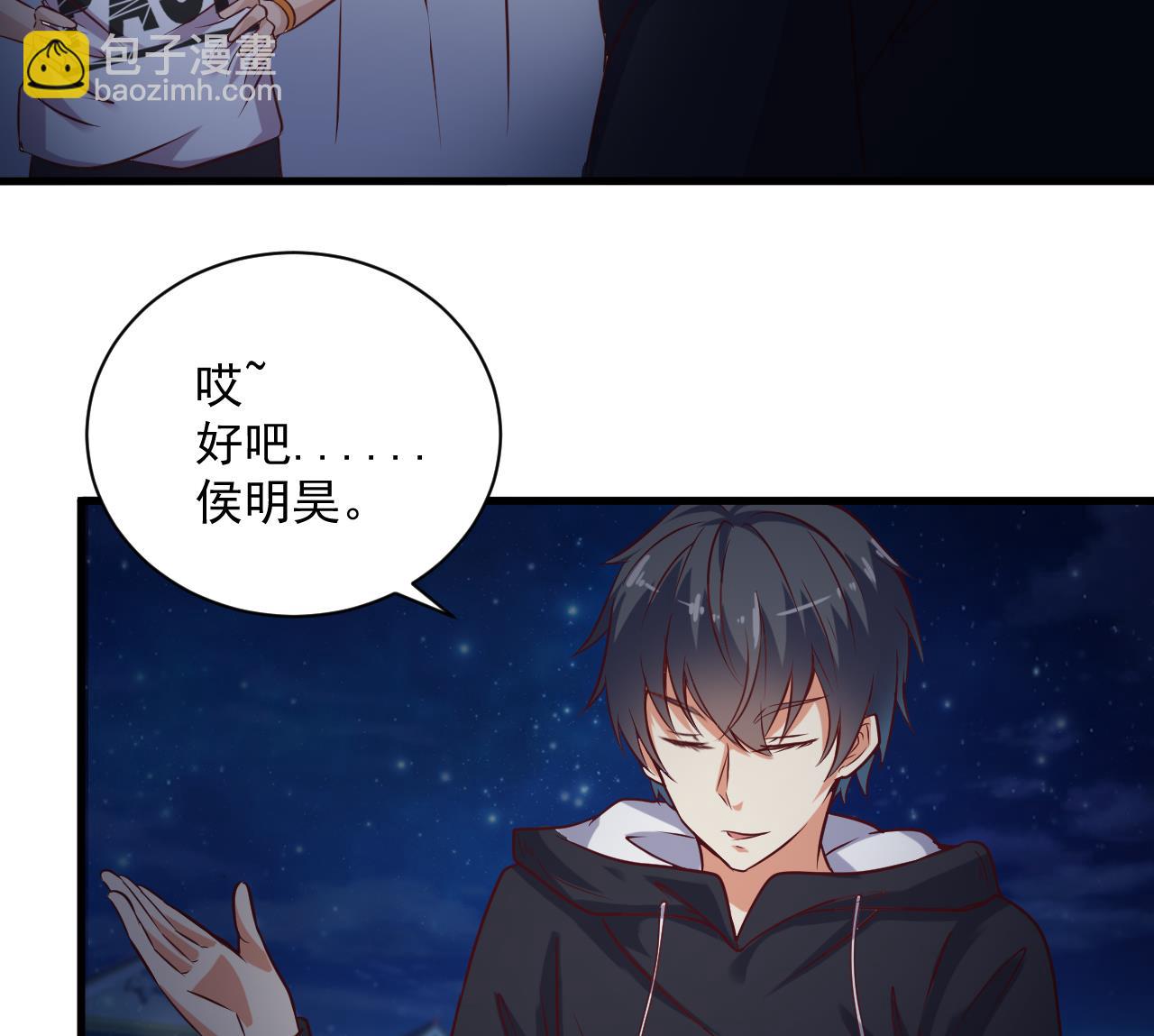 《地府开发商》第49话 血光之灾 第32页