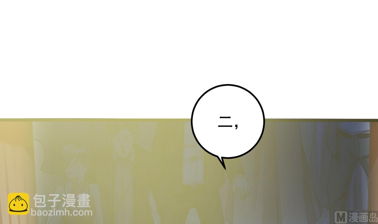 《地府开发商》第49话 血光之灾 第39页