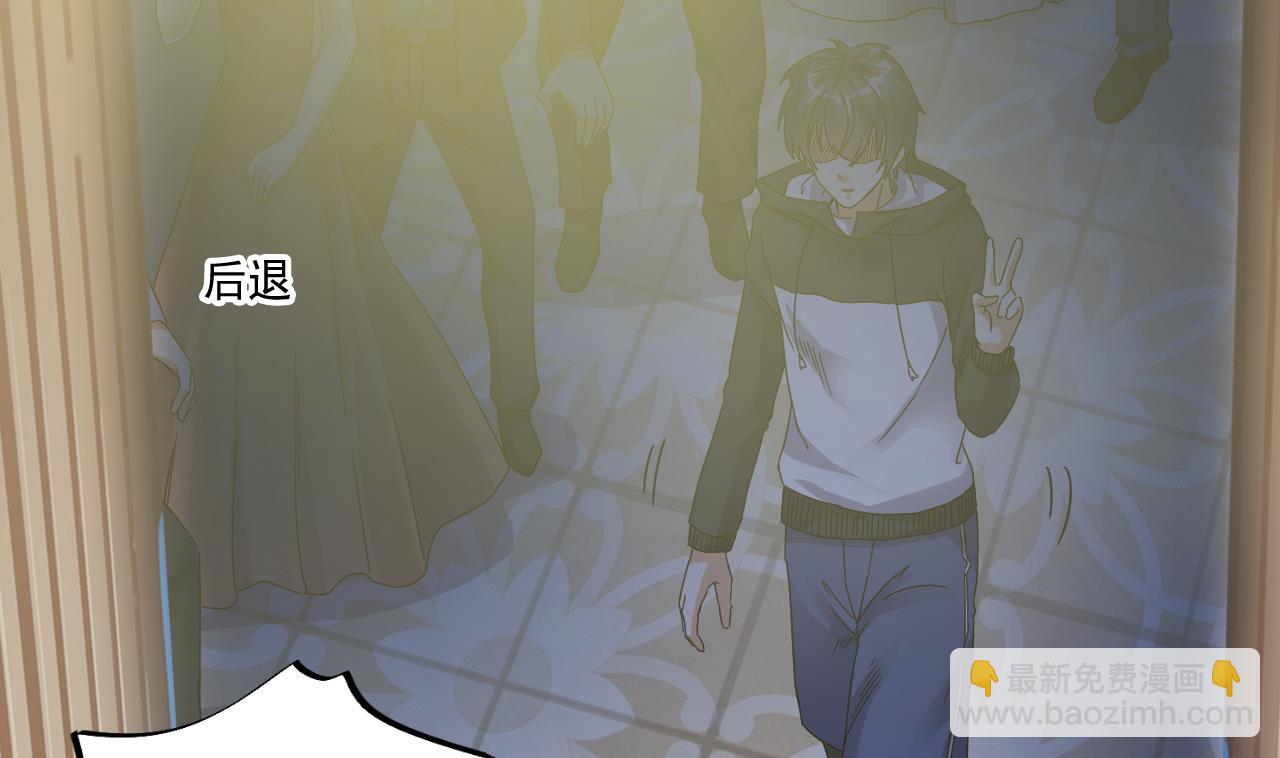 《地府开发商》第49话 血光之灾 第40页