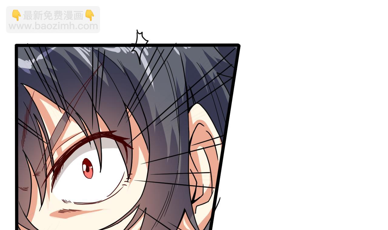 《地府开发商》第49话 血光之灾 第44页