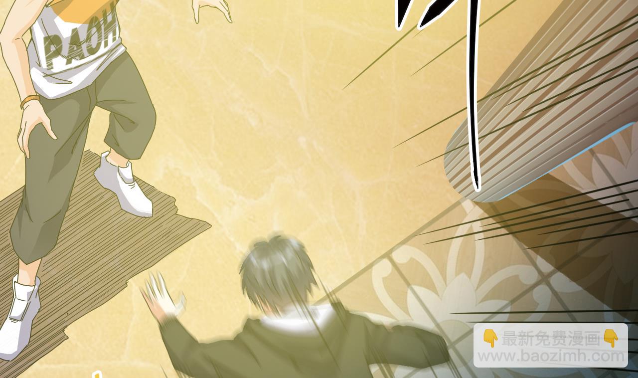 《地府开发商》第49话 血光之灾 第47页