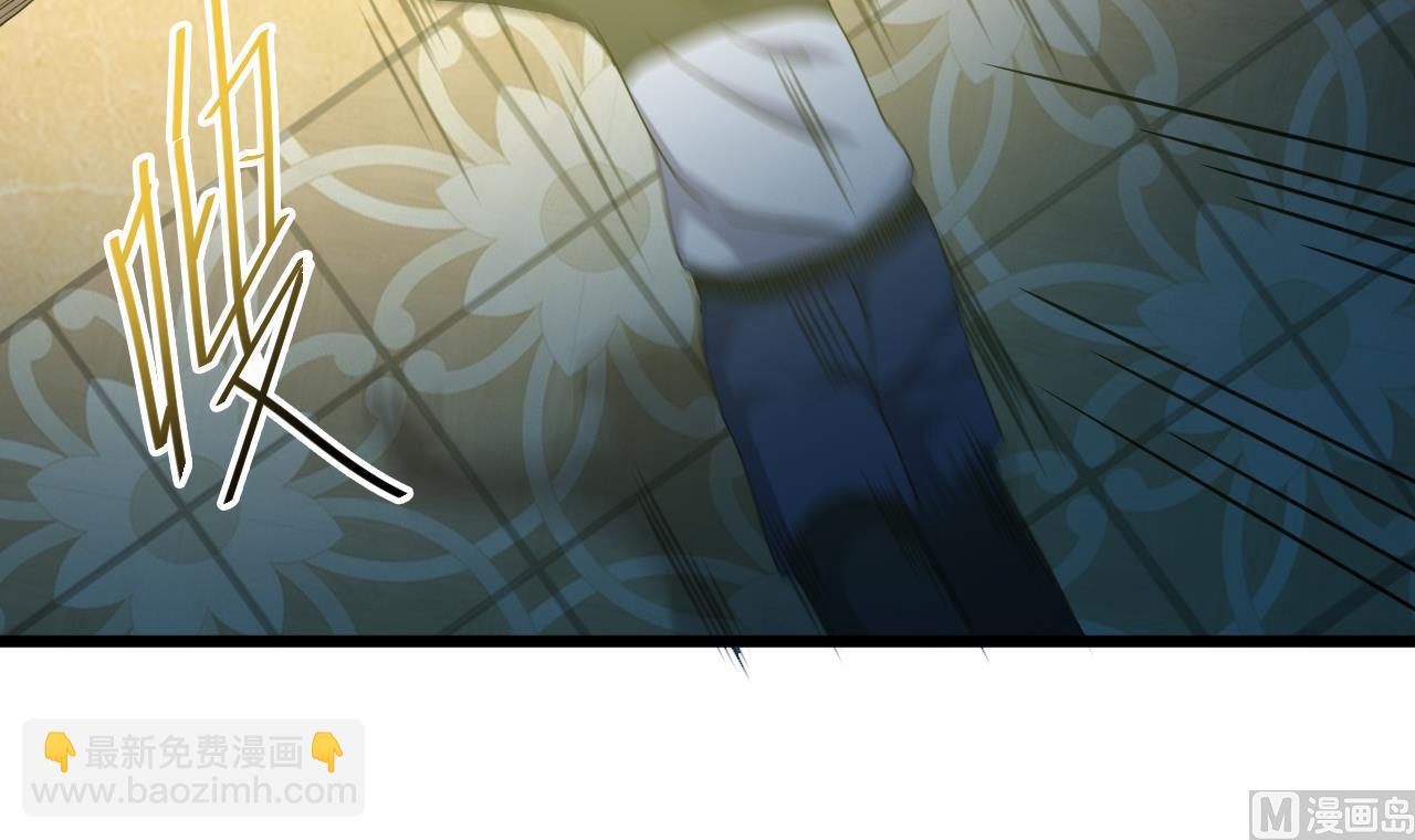 《地府开发商》第49话 血光之灾 第48页