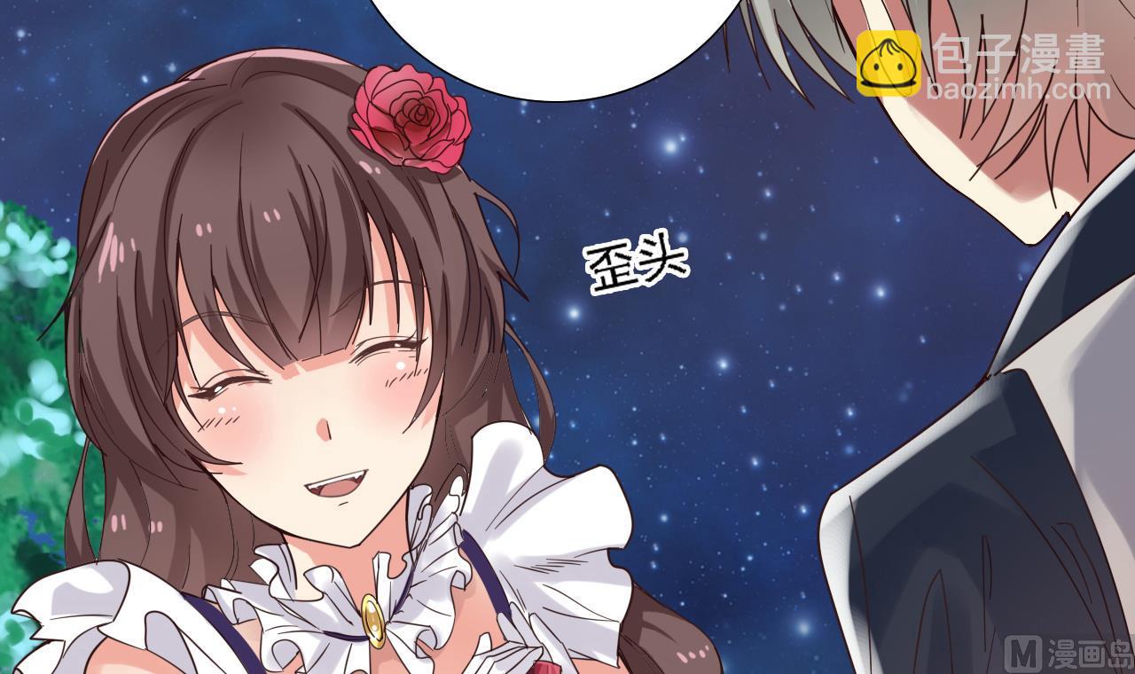 《地府开发商》第48话 你的生日礼物呢？ 第15页