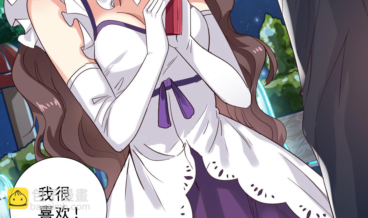 《地府开发商》第48话 你的生日礼物呢？ 第16页