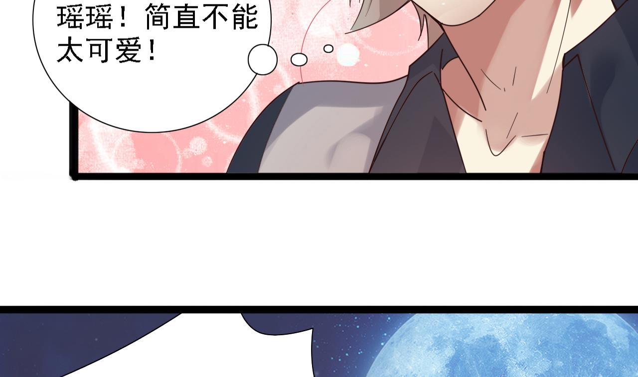 《地府开发商》第48话 你的生日礼物呢？ 第19页