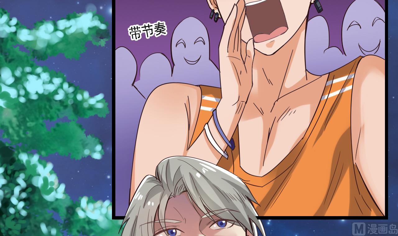 《地府开发商》第48话 你的生日礼物呢？ 第21页