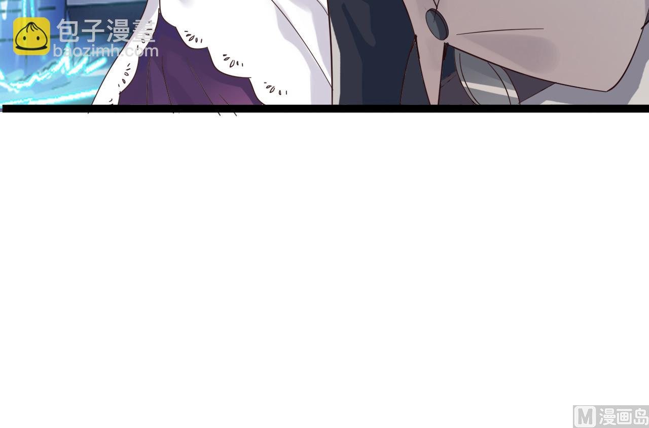 《地府开发商》第48话 你的生日礼物呢？ 第24页