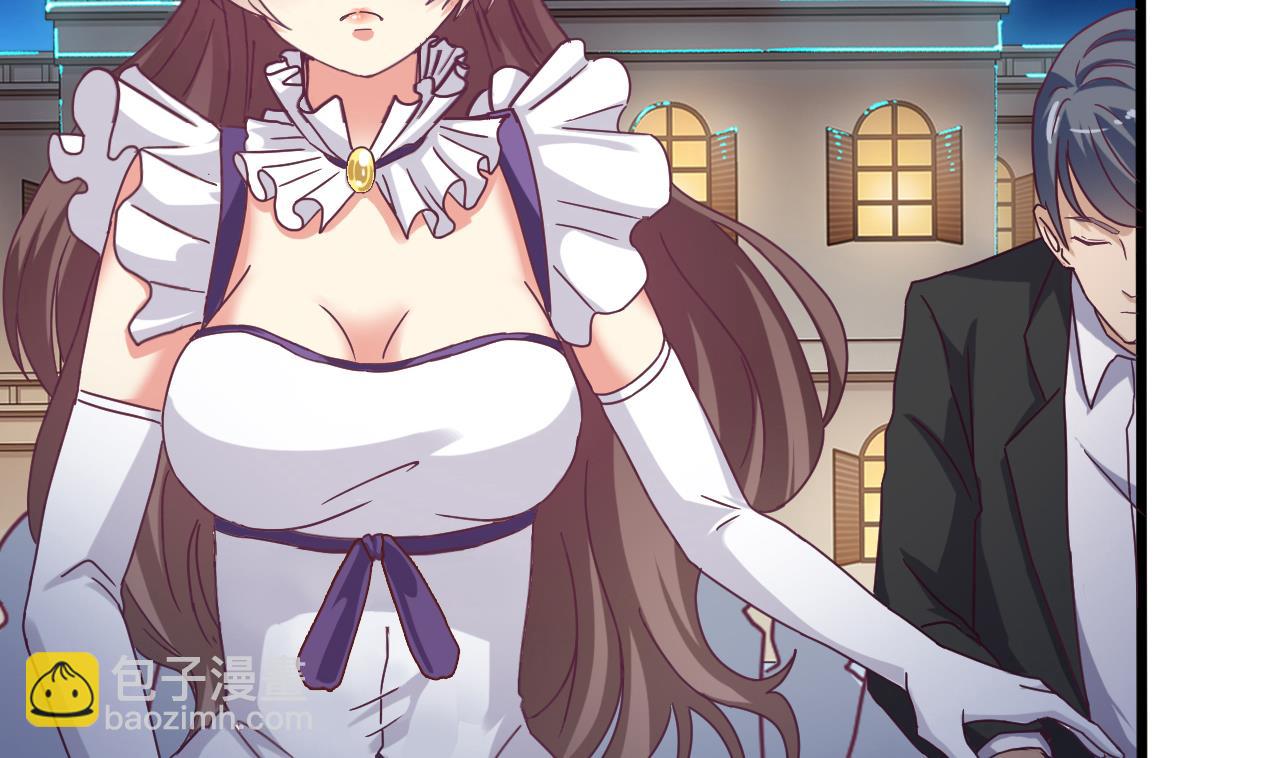 《地府开发商》第48话 你的生日礼物呢？ 第28页