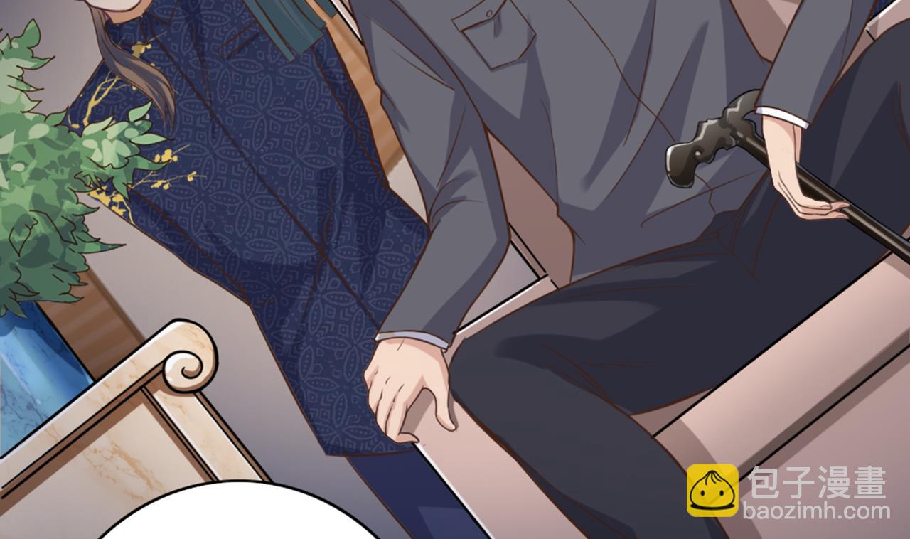 《地府开发商》第48话 你的生日礼物呢？ 第37页