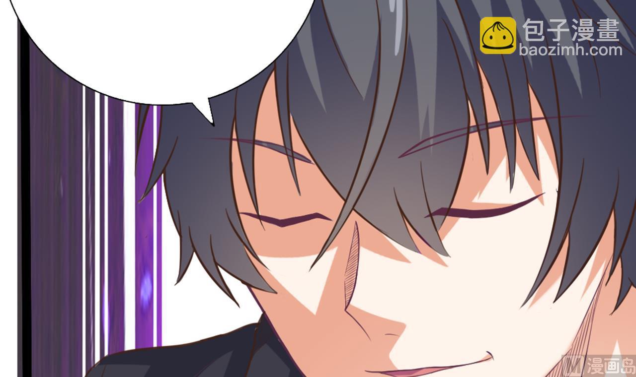 《地府开发商》第48话 你的生日礼物呢？ 第42页