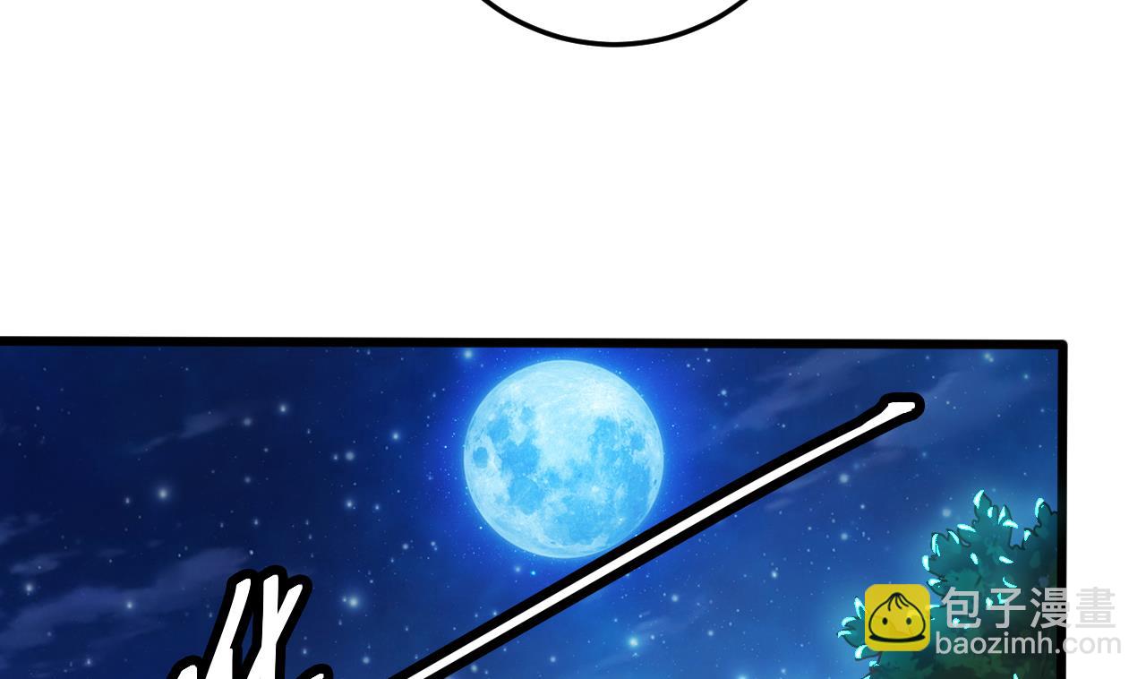 《地府开发商》第51话 我们房里单独说 第13页