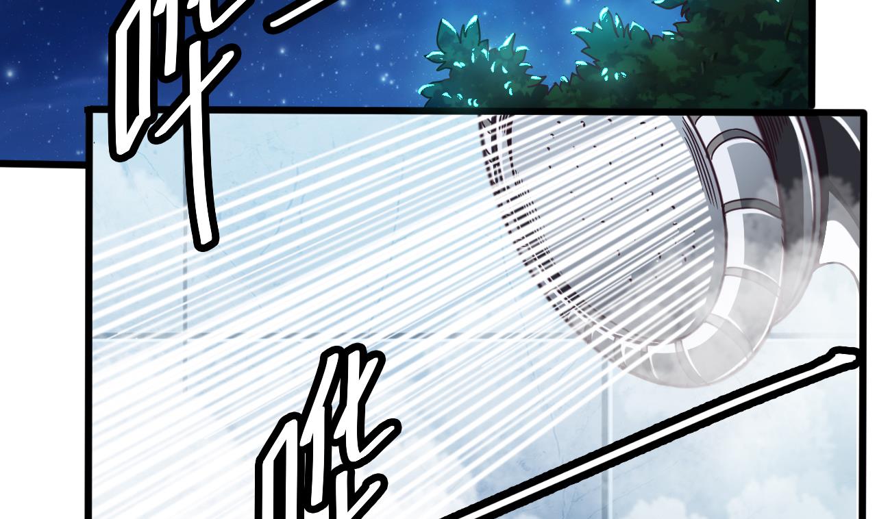 《地府开发商》第51话 我们房里单独说 第14页