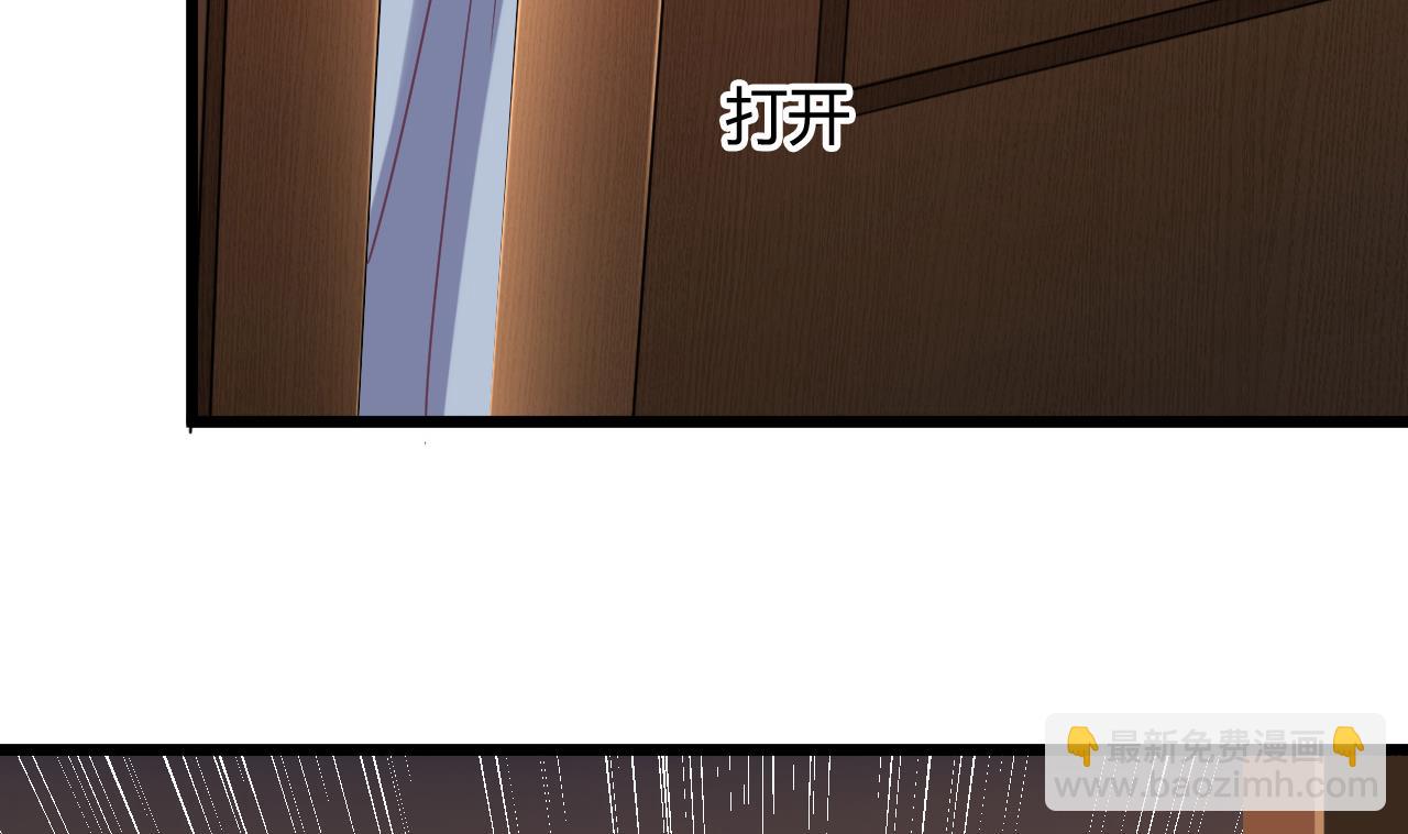 《地府开发商》第51话 我们房里单独说 第20页