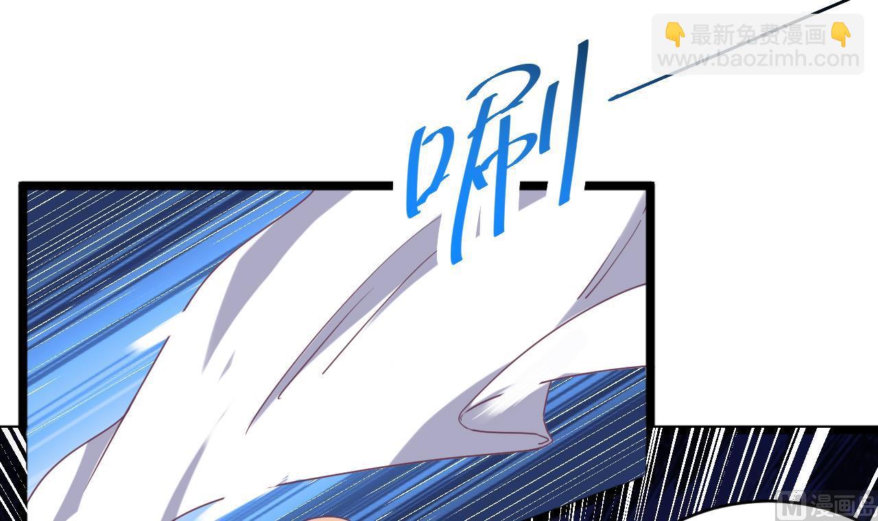 《地府开发商》第51话 我们房里单独说 第33页