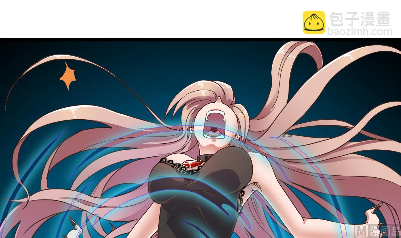 《地府开发商》第51话 我们房里单独说 第48页