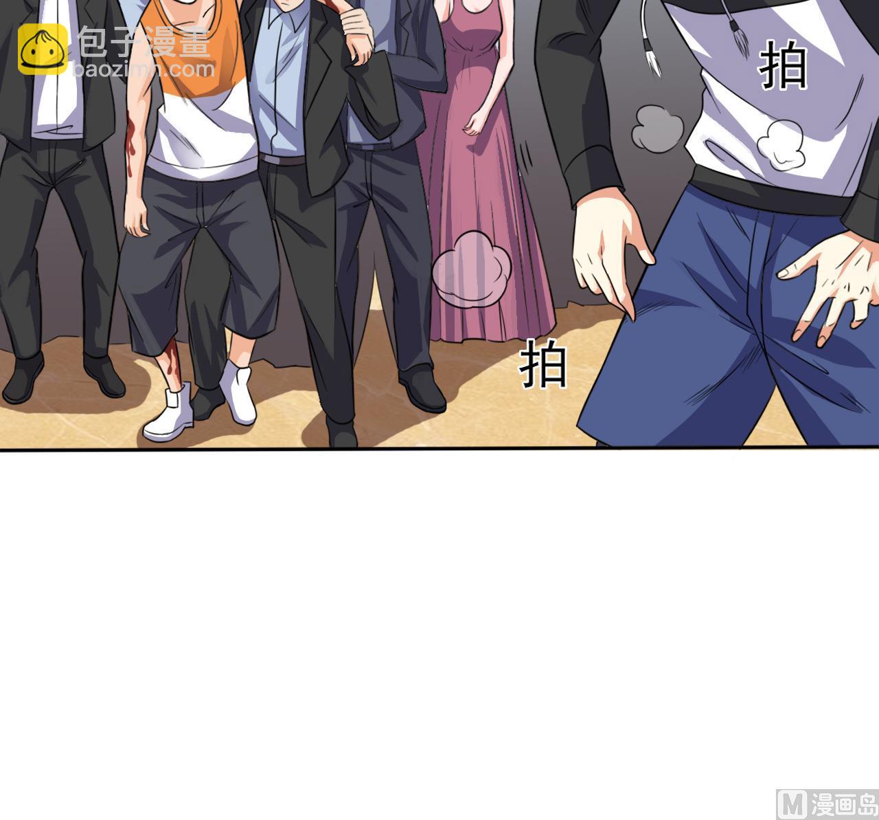 《地府开发商》第50话 不可告人的秘密 第18页