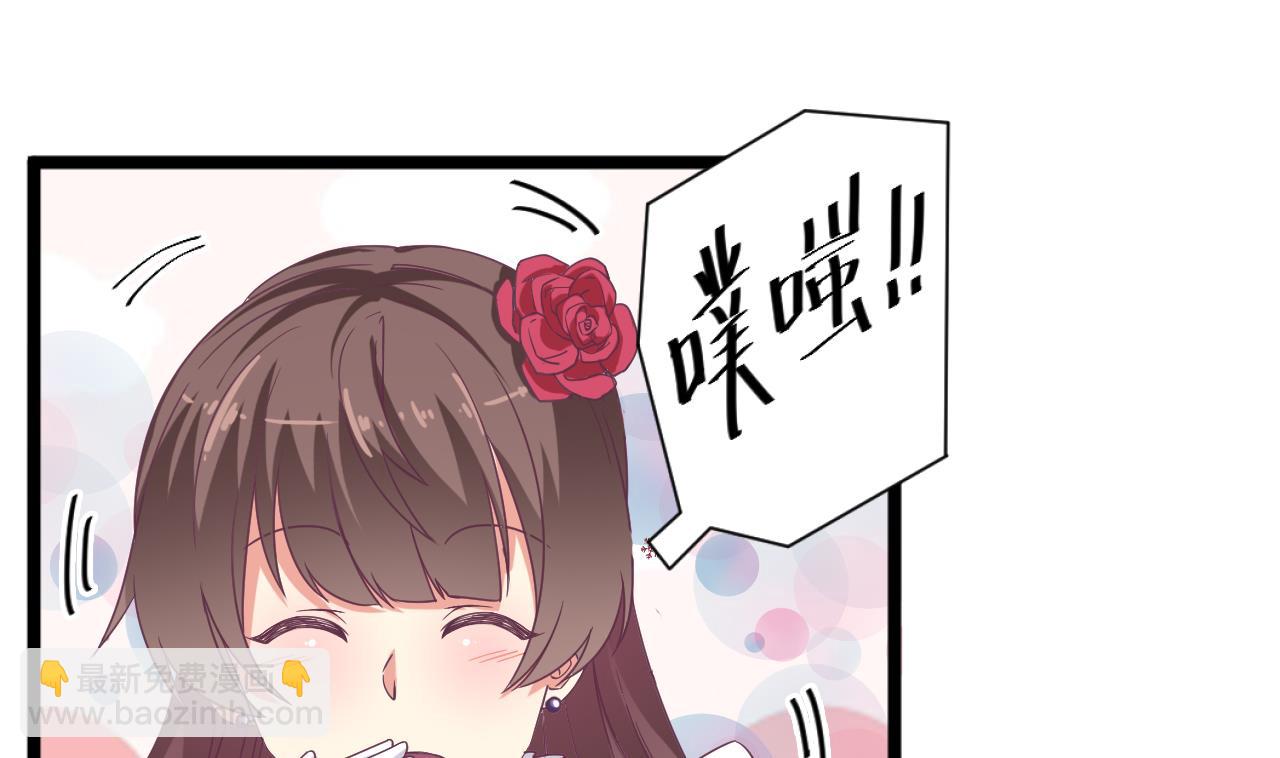 《地府开发商》第50话 不可告人的秘密 第19页