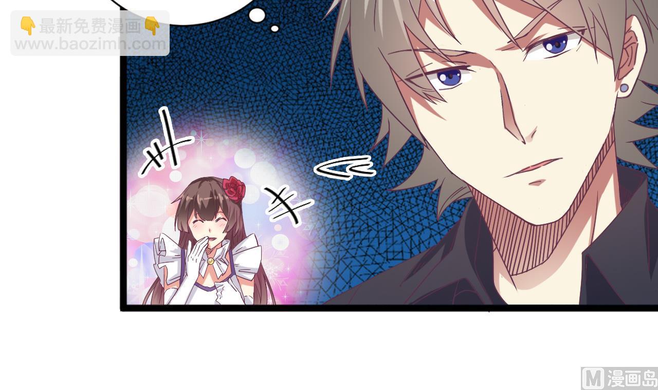 《地府开发商》第50话 不可告人的秘密 第21页
