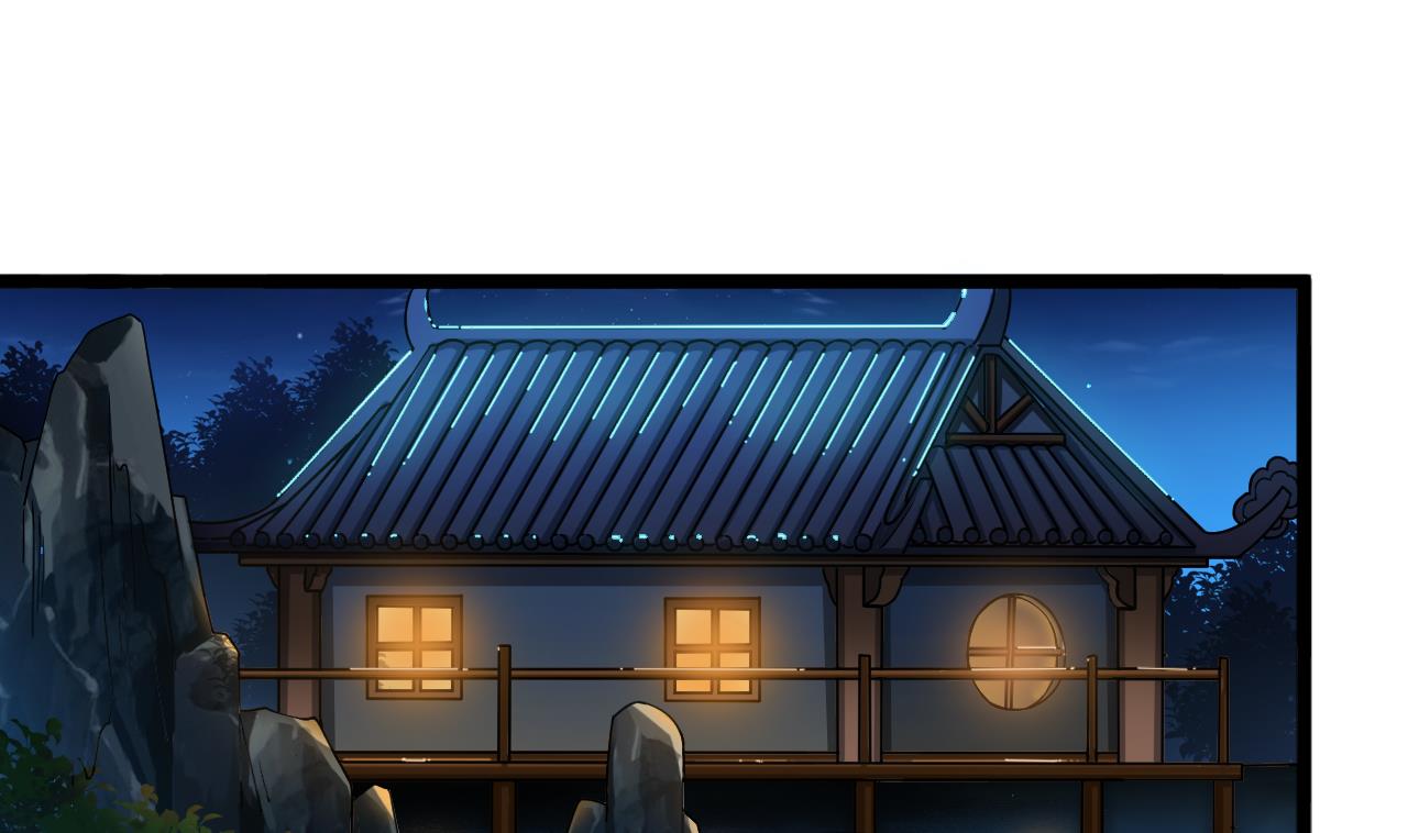 《地府开发商》第50话 不可告人的秘密 第29页