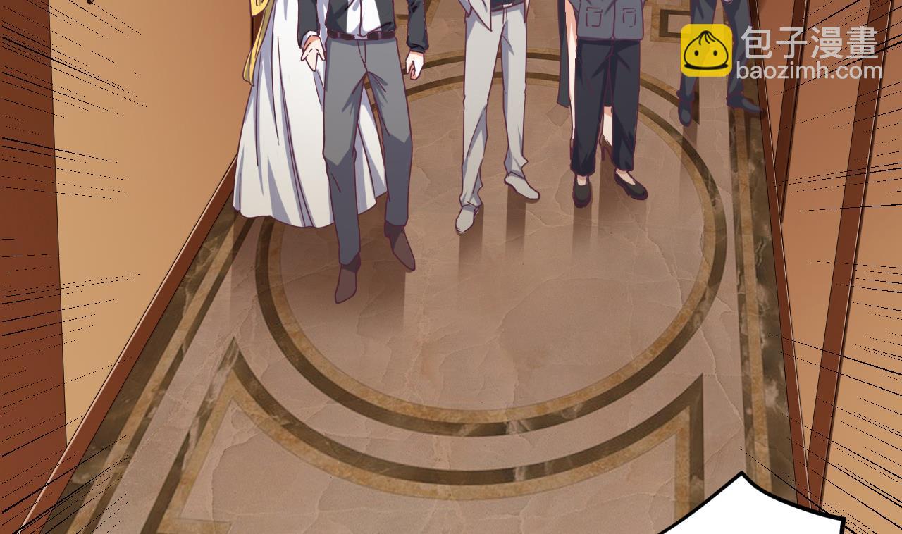 《地府开发商》第53话 衣服下的秘密 第19页