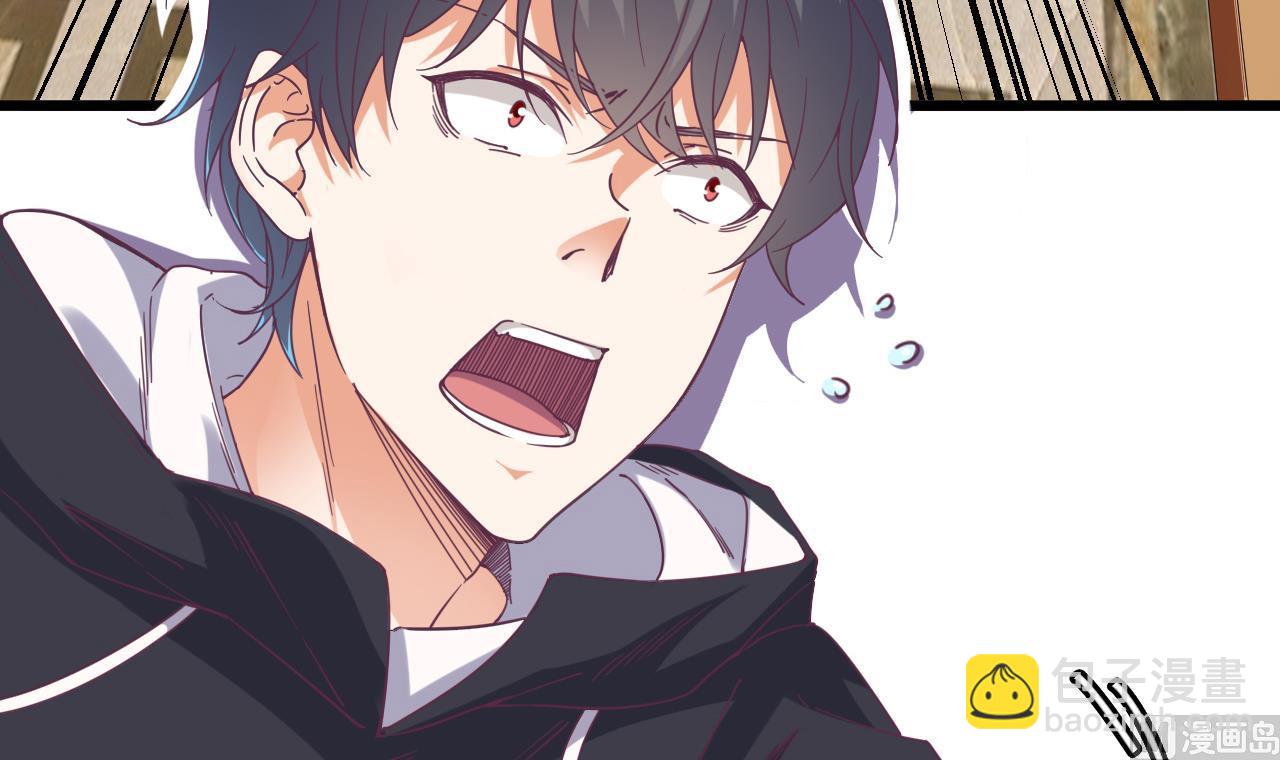 《地府开发商》第53话 衣服下的秘密 第21页