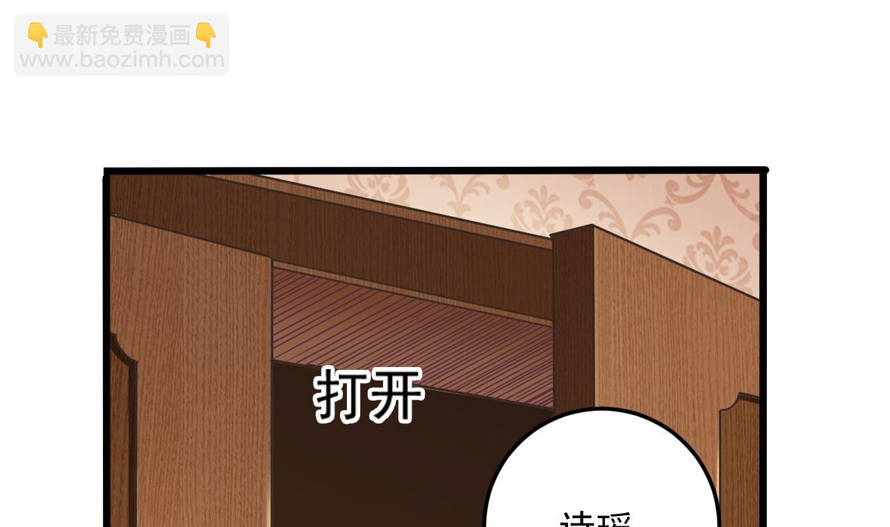 《地府开发商》第53话 衣服下的秘密 第25页