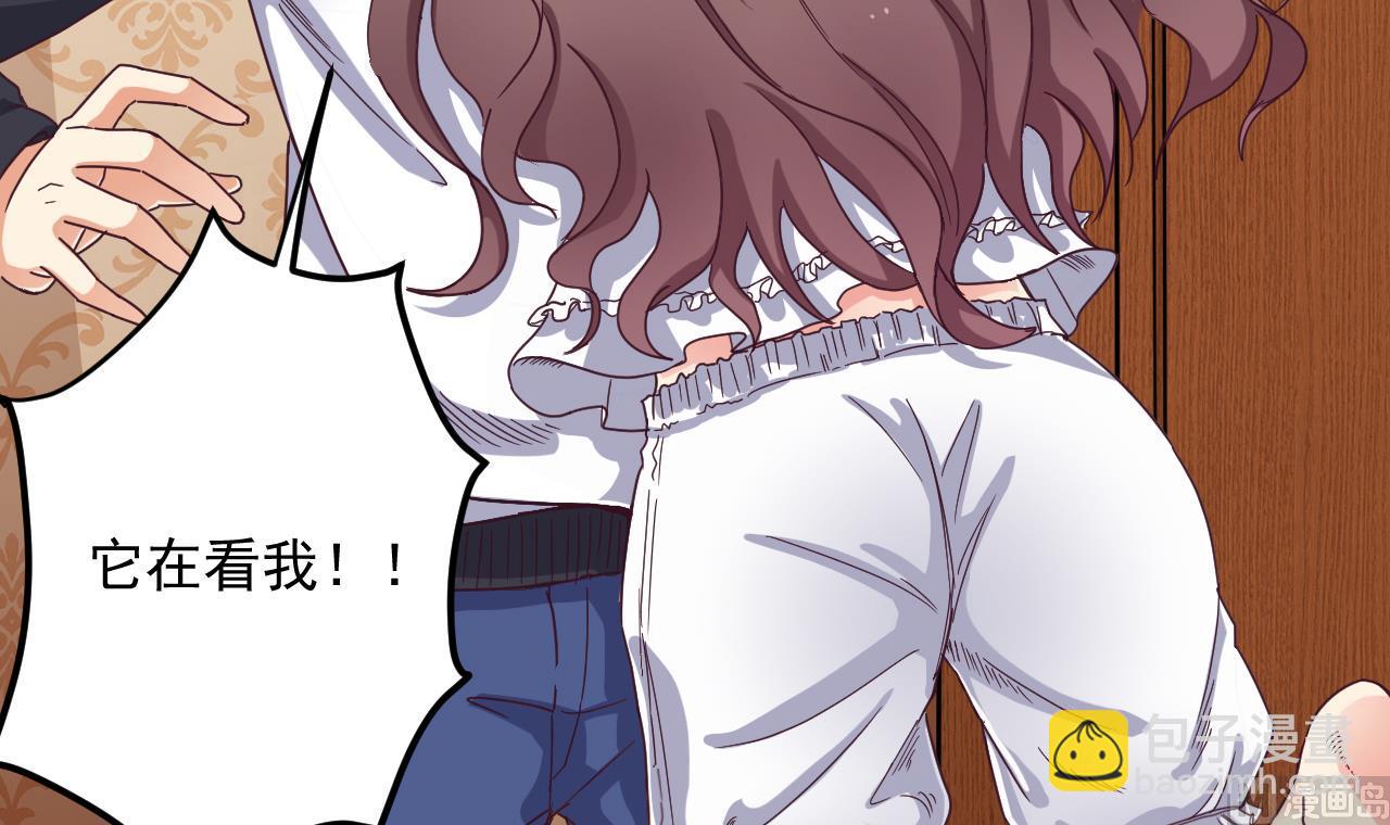 《地府开发商》第53话 衣服下的秘密 第39页