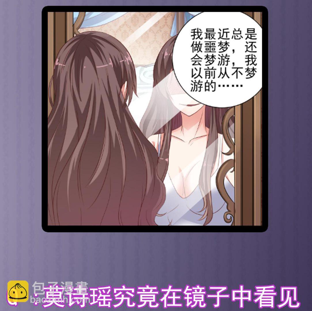 《地府开发商》第53话 衣服下的秘密 第50页
