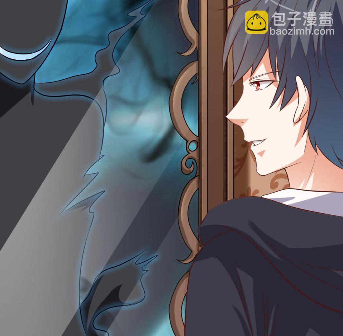 《地府开发商》第54话 可不能趁人之危 第11页