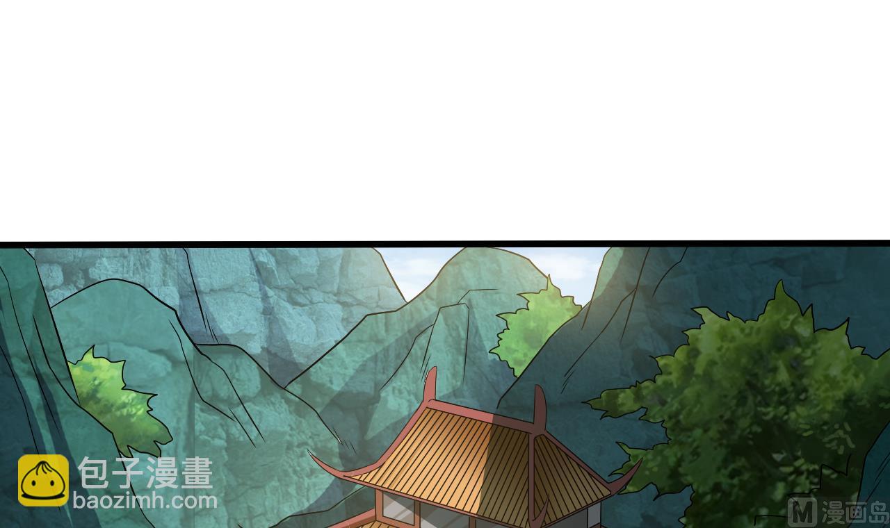 《地府开发商》第54话 可不能趁人之危 第18页